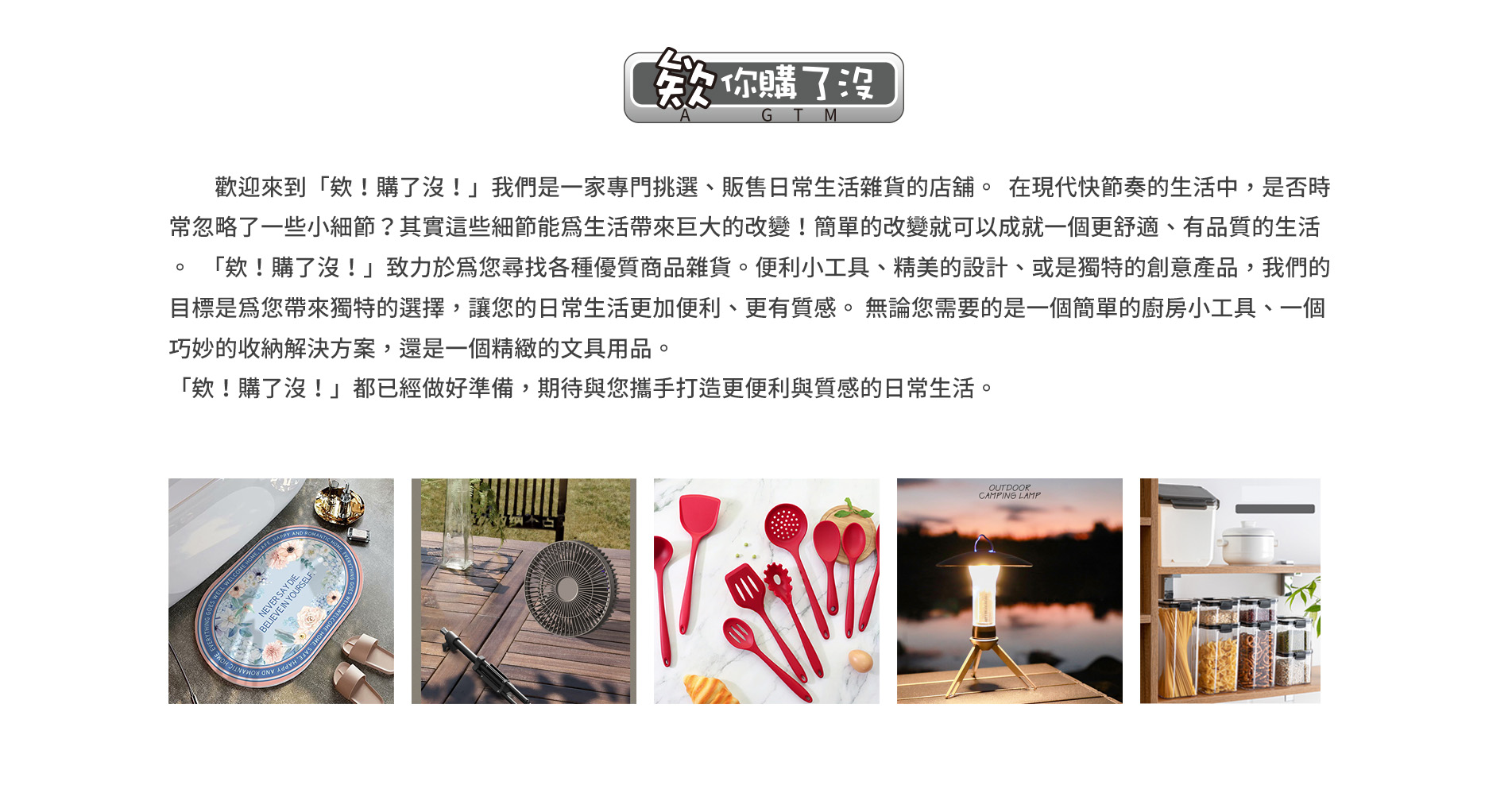 親近自然 探索自然