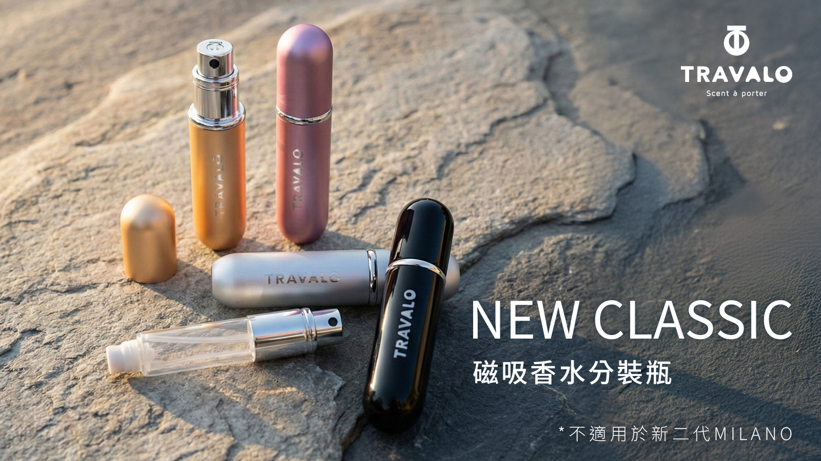 NEW CLASSIC 形象圖