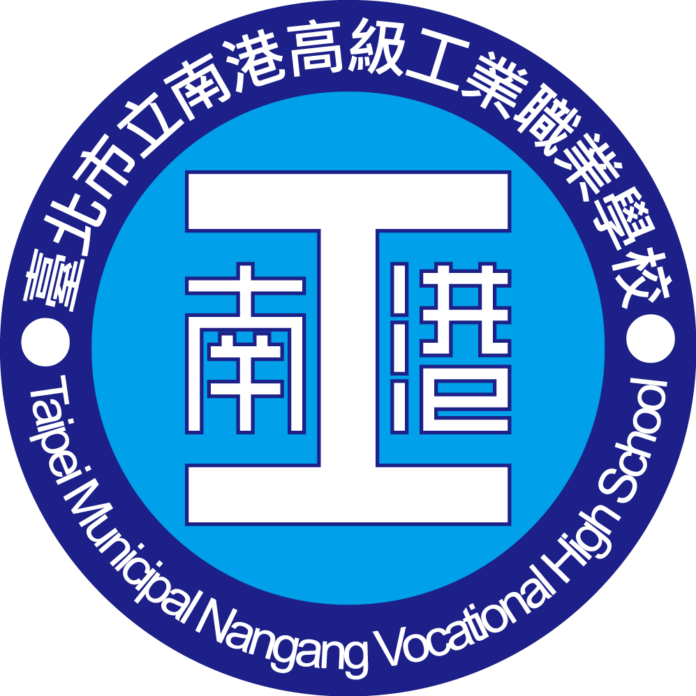 南港高工