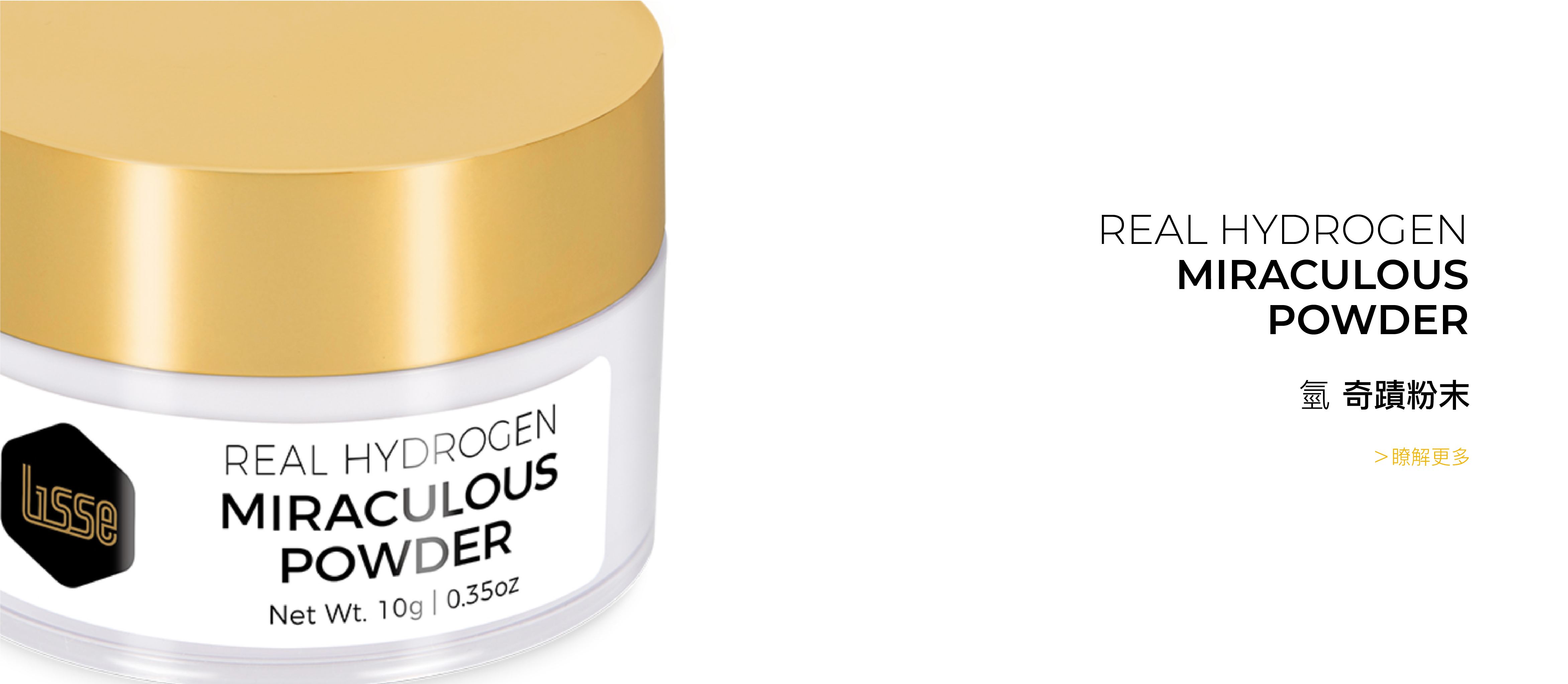Lisse Real Hydrogen Miraculous Powder