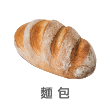 麵包
