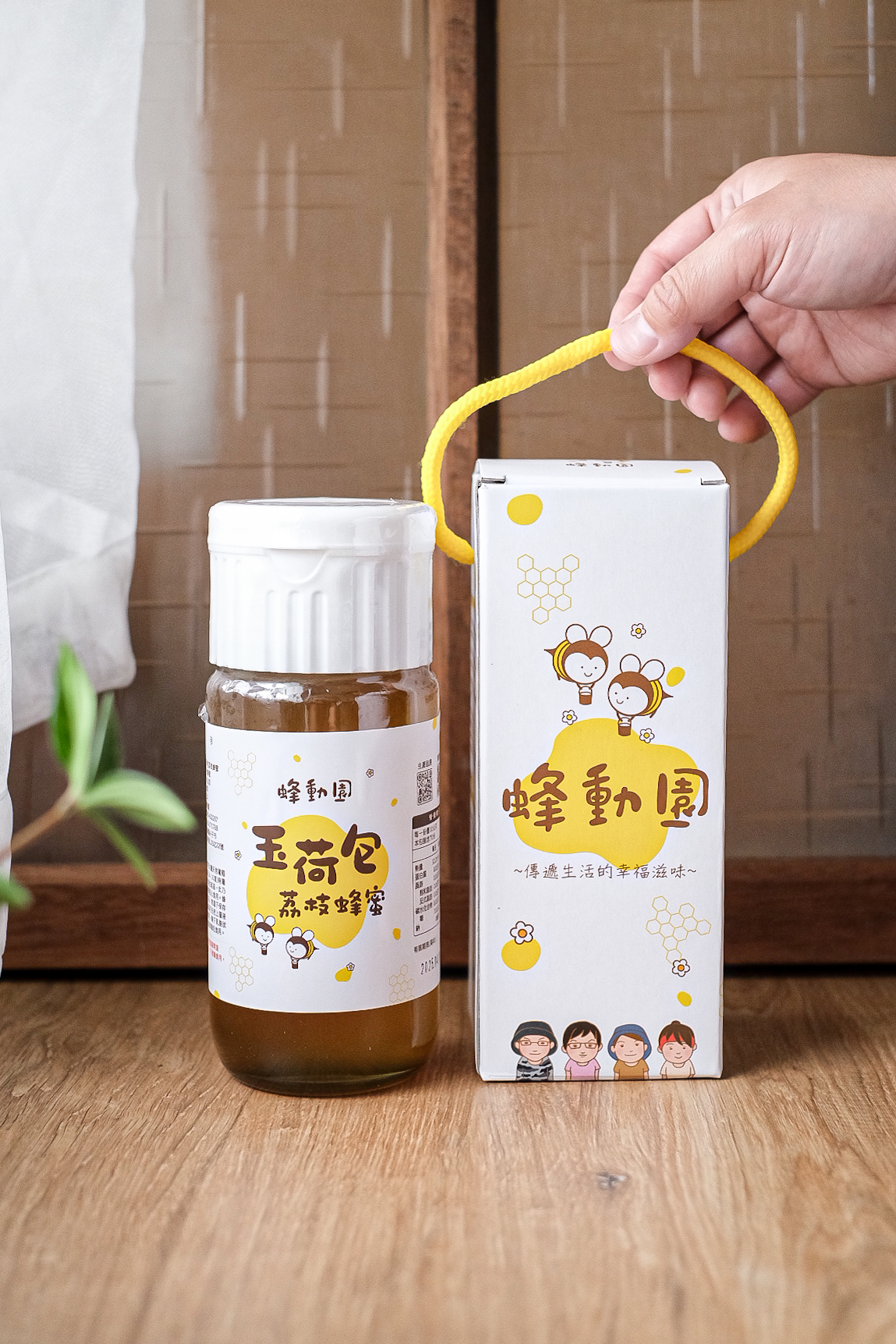 玉荷包荔枝蜜
