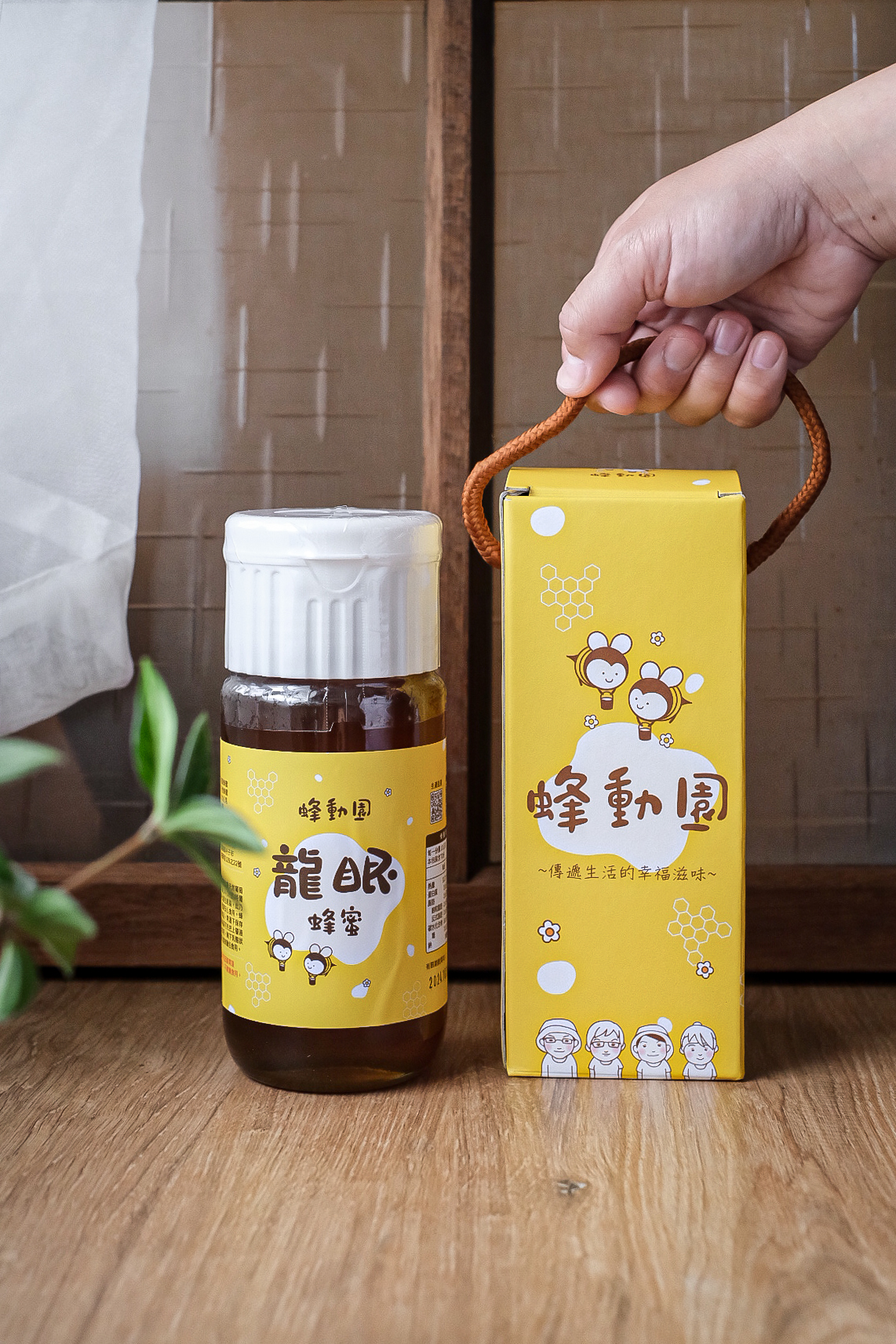 龍眼蜂蜜