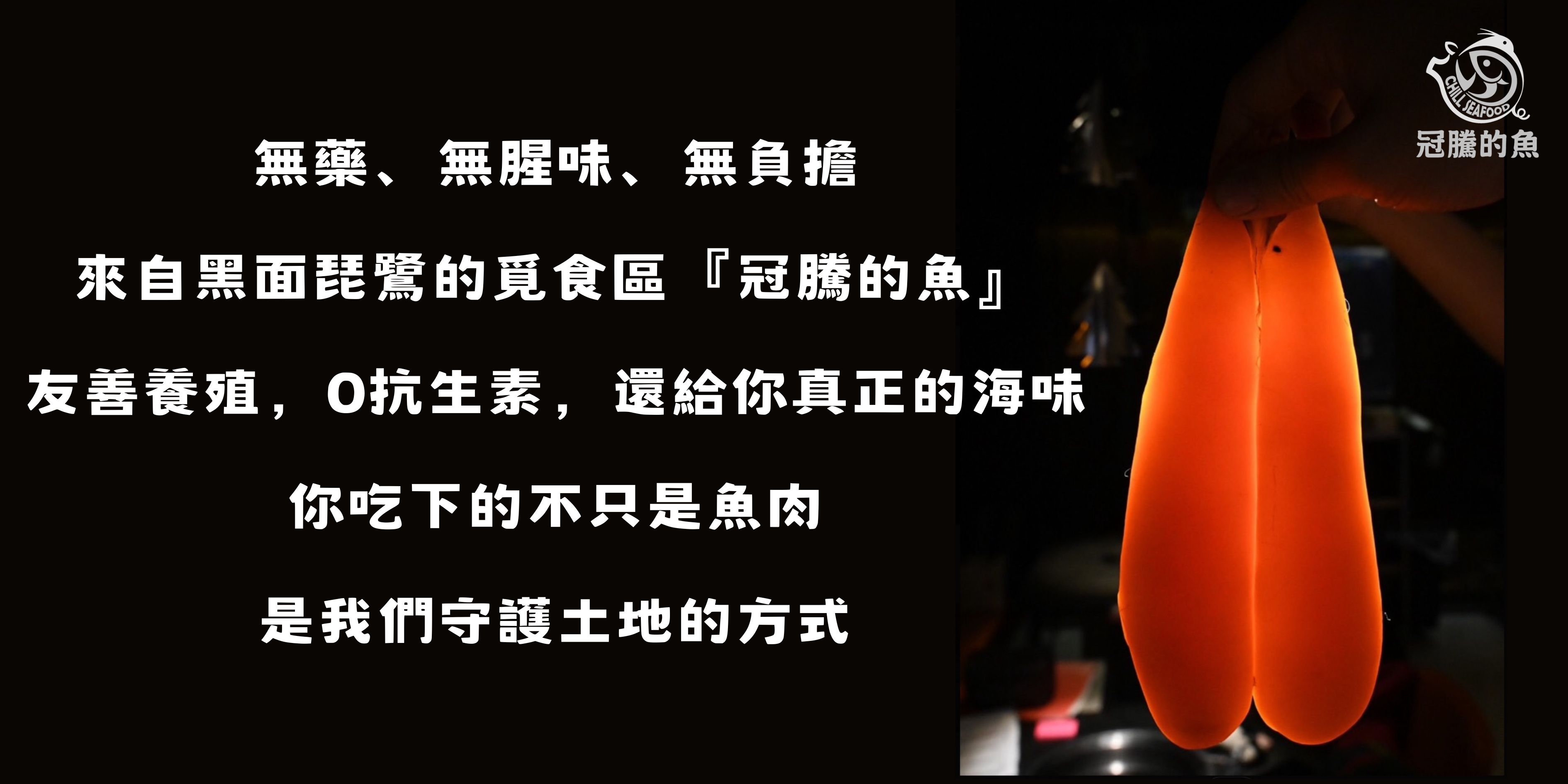 特色