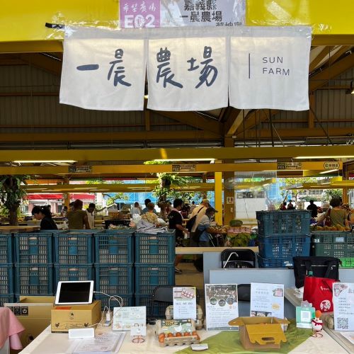 01/20-21 台北希望廣場農民市集