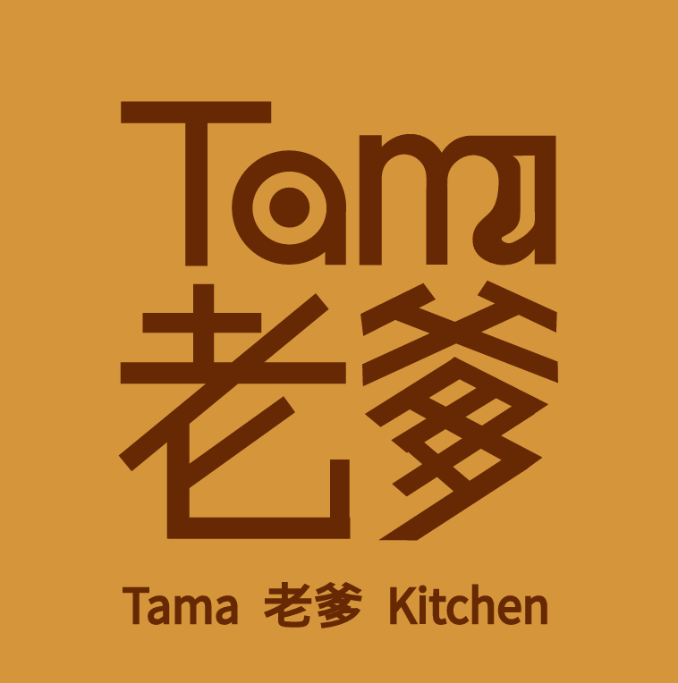 Tama 老爹 Kitchen