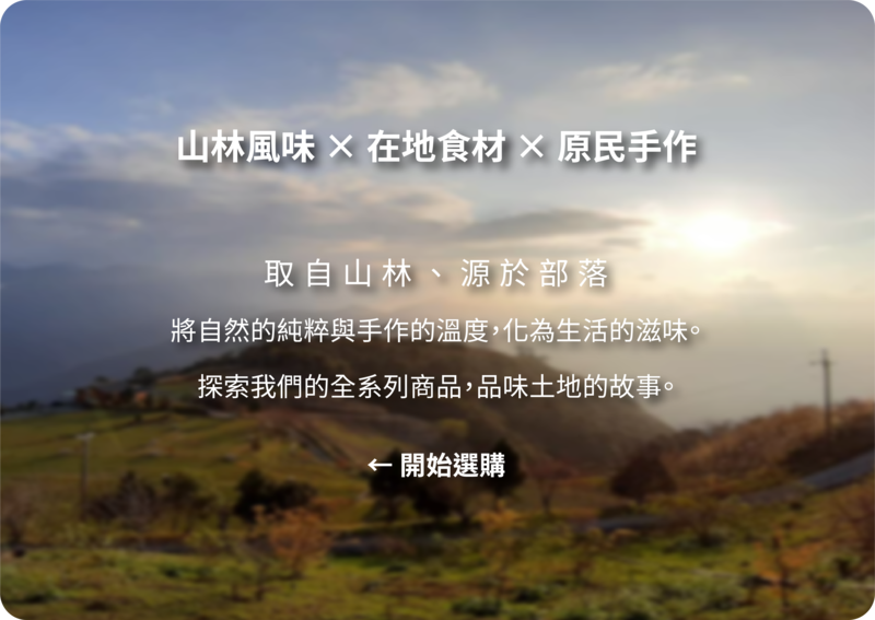 全系列商品