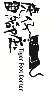 酒