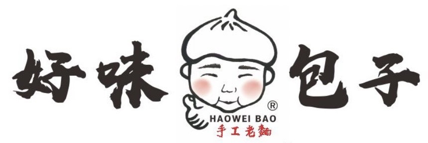 好味手工包子