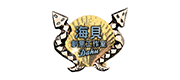 海貝創意工作室