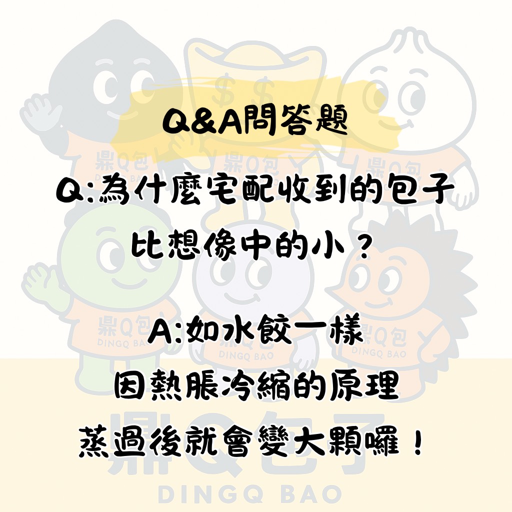 QA1