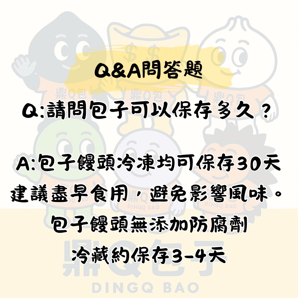 QA2