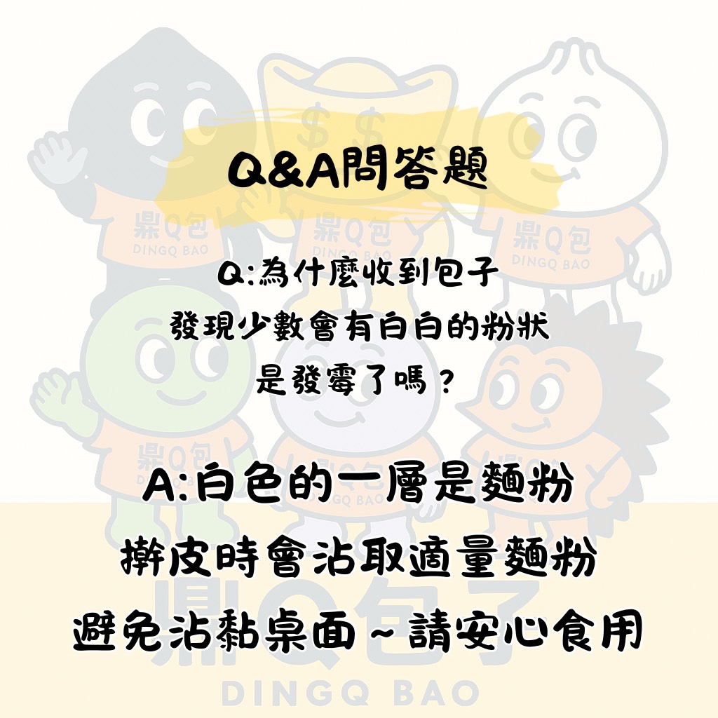 QA3