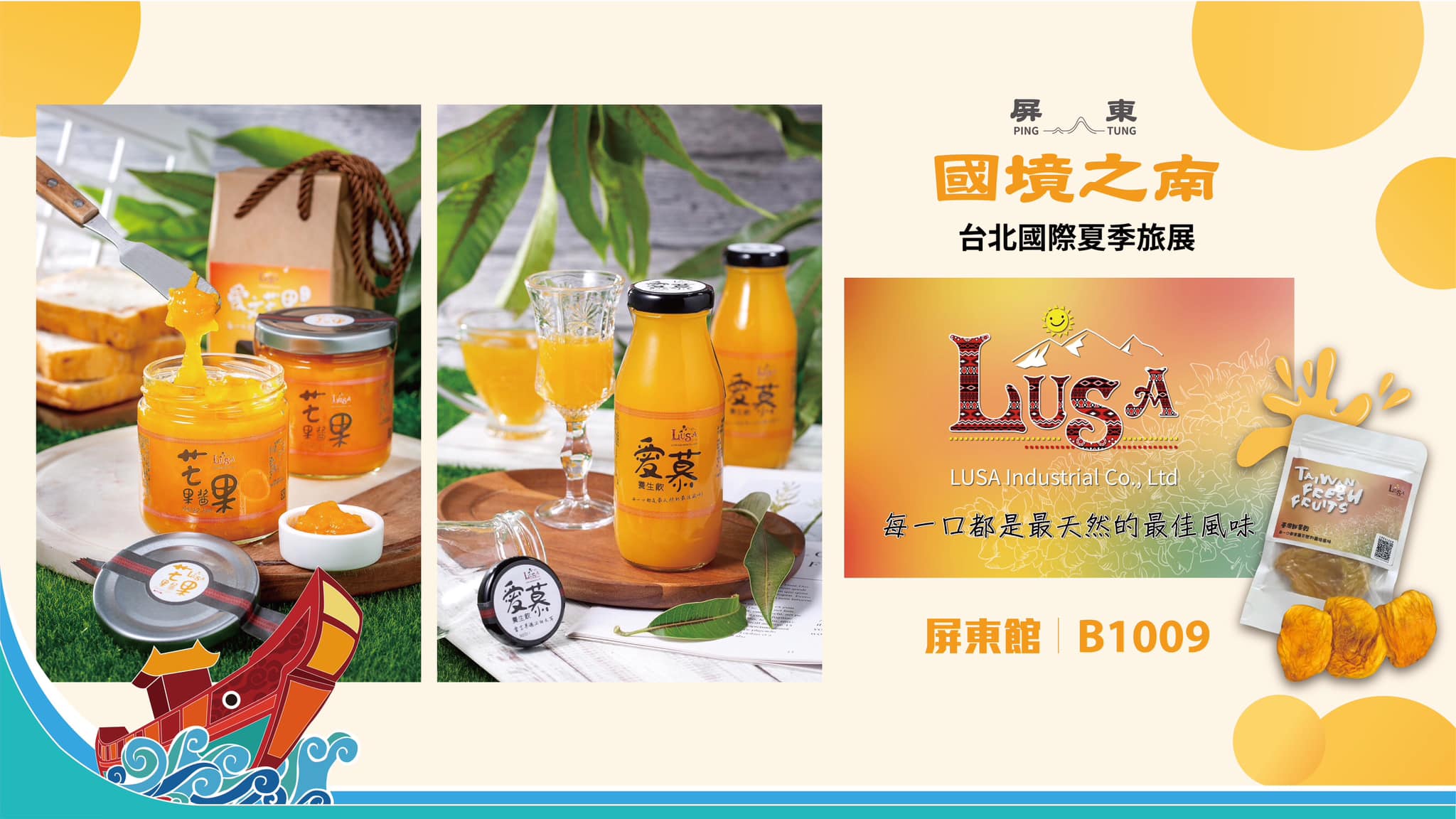 LUSA精品好芒