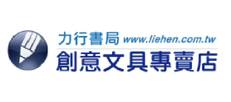 力行書局有限公司