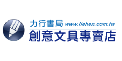力行書局有限公司