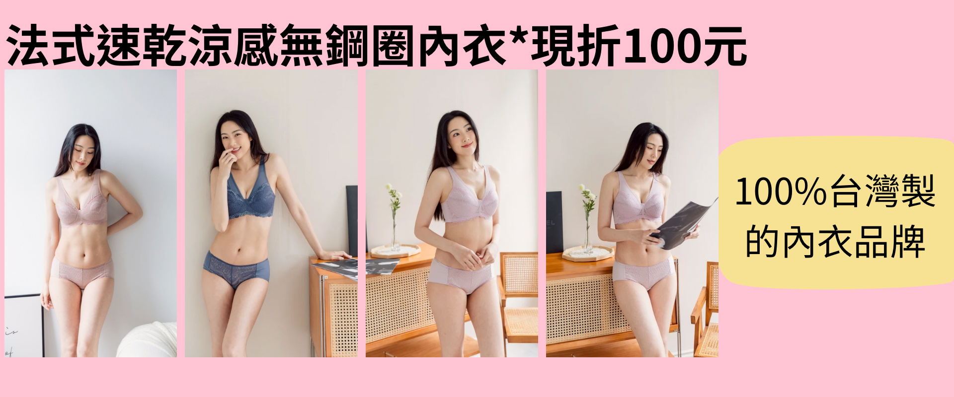 法式