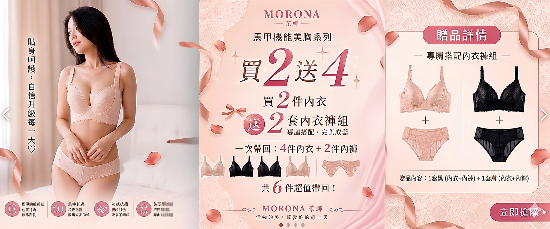 馬甲優惠專區*買兩件送兩套