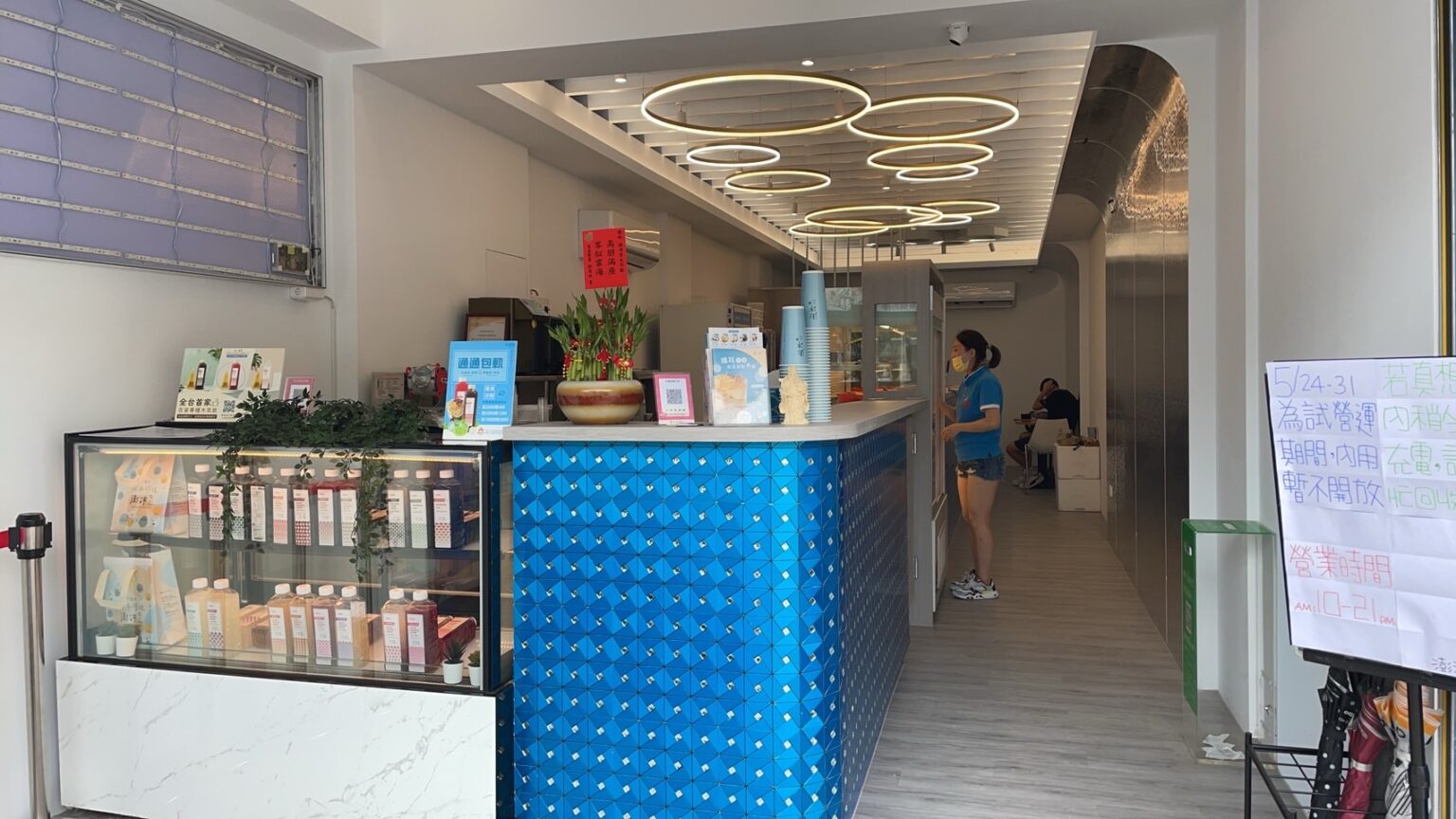 澎沛萃茶佐木耳本店