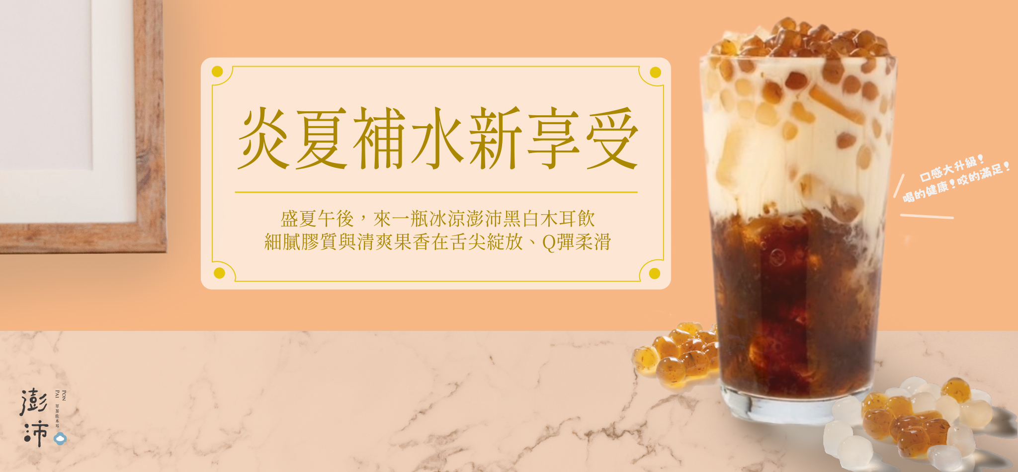 珍珠提案＿淇淇