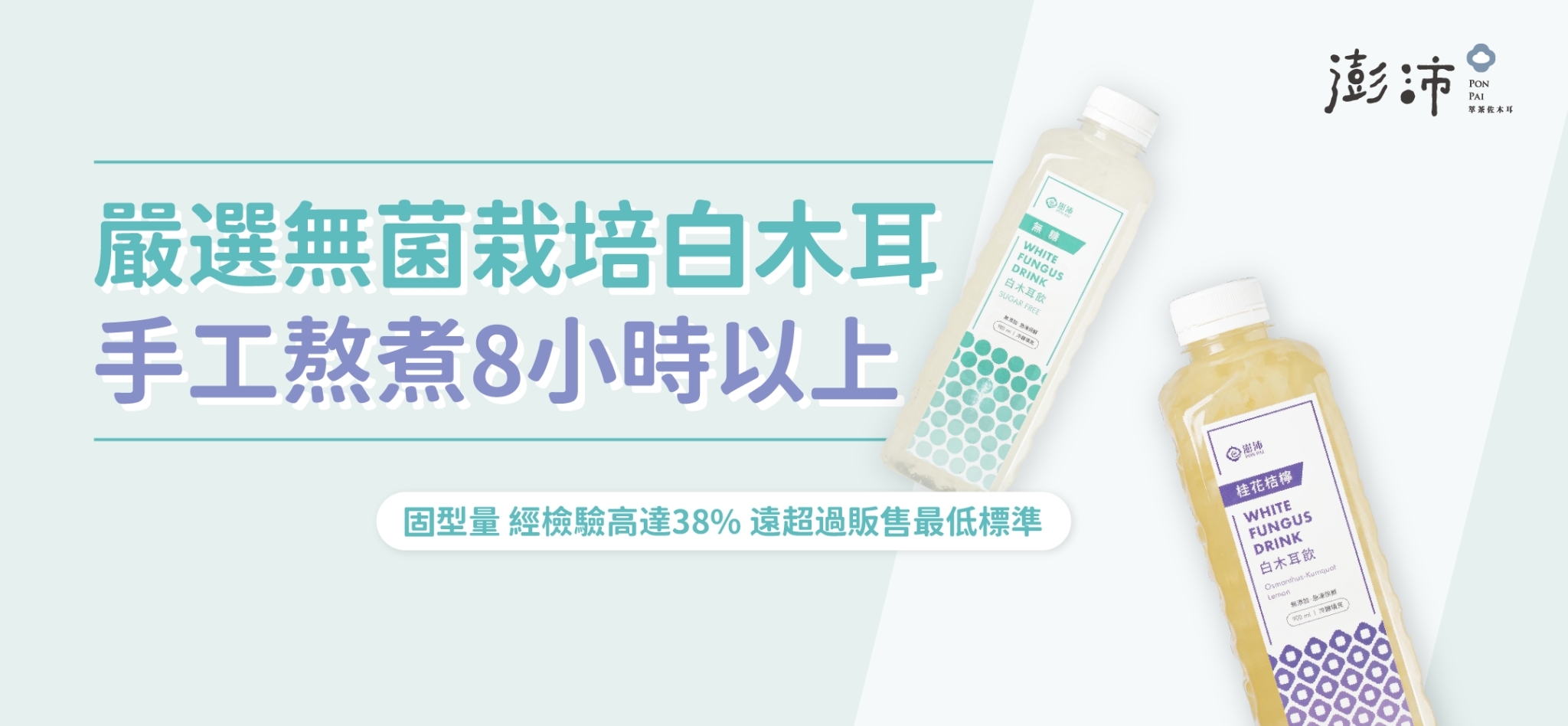 無菌
