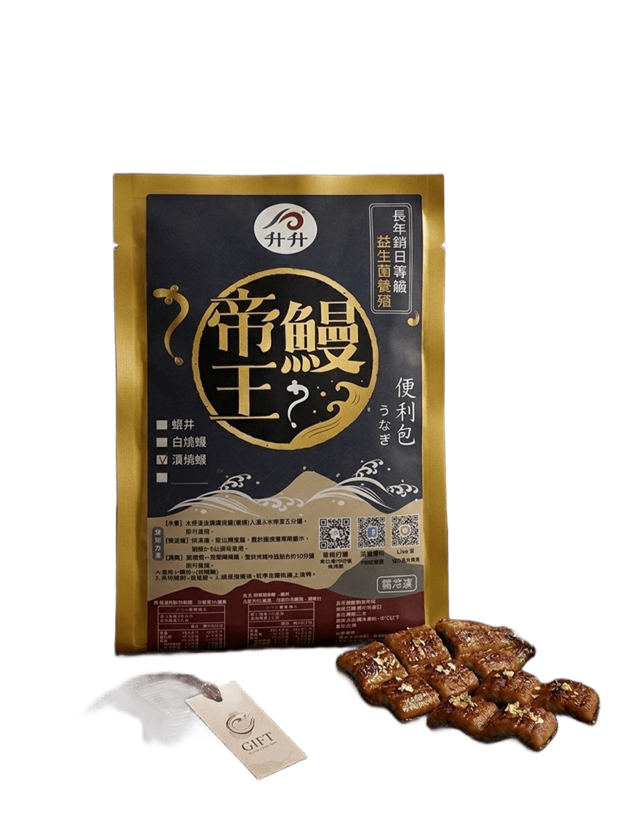 蒲燒鰻 白燒鰻 便利包