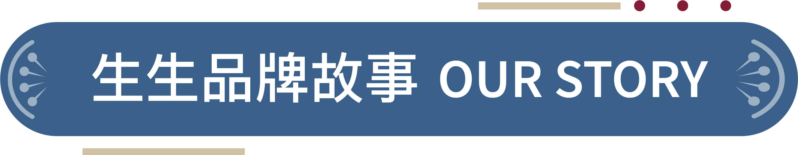 品牌