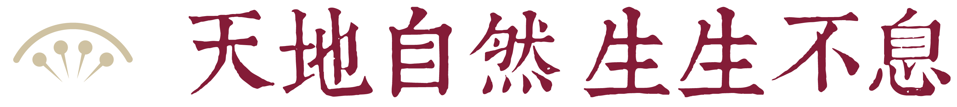 圖