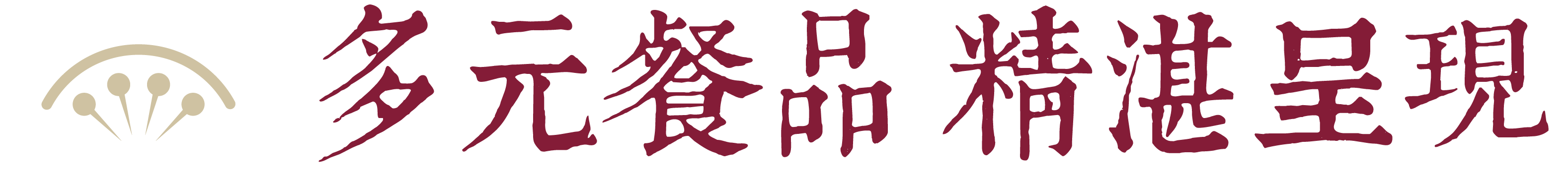圖