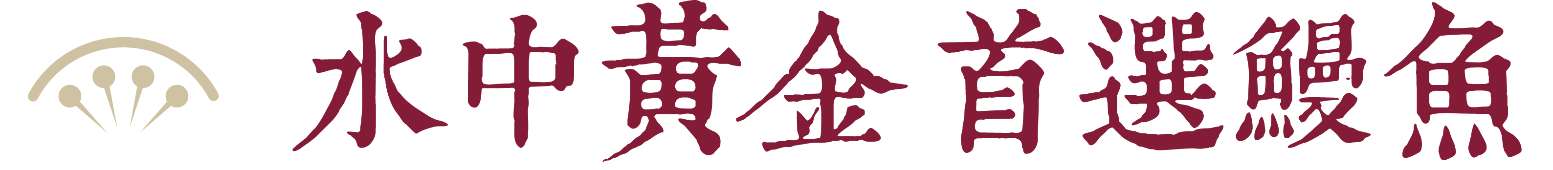 字