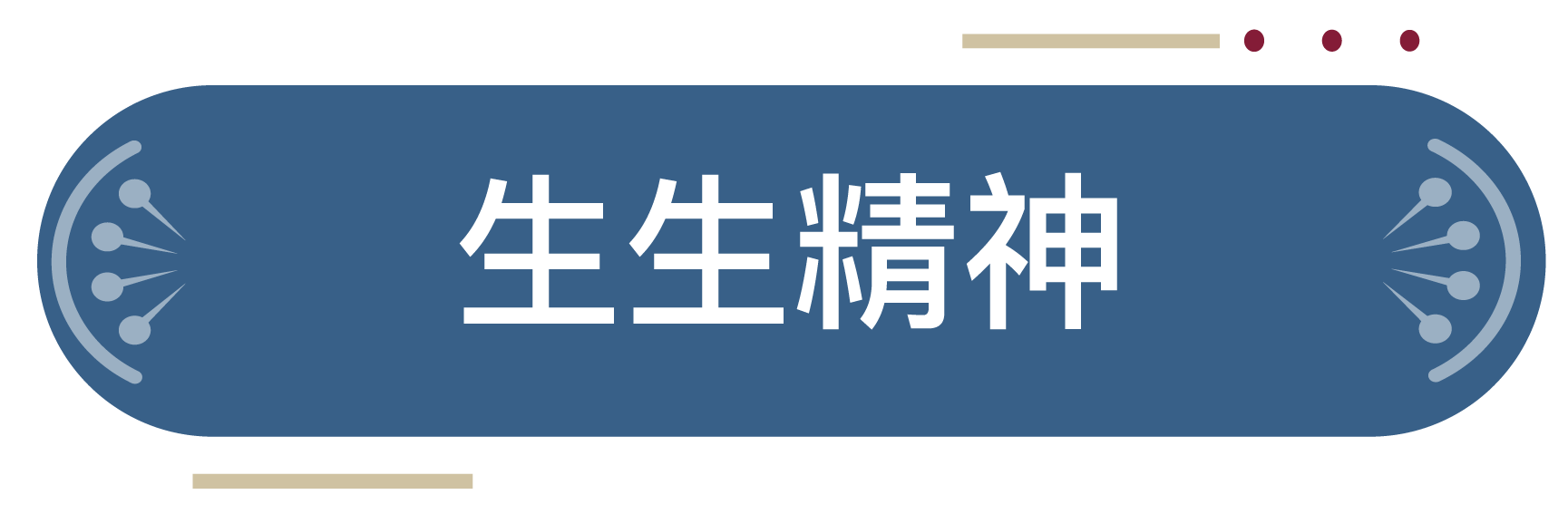圖