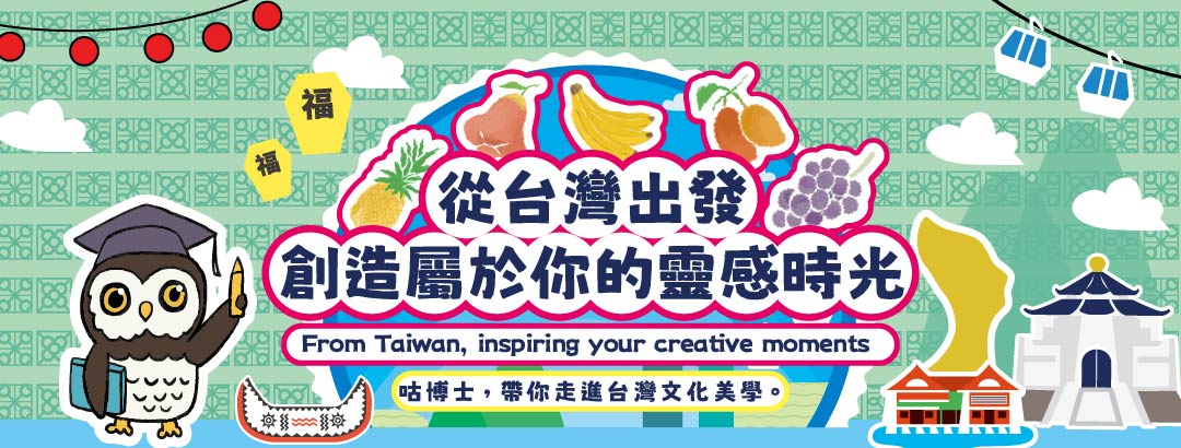 紙博士