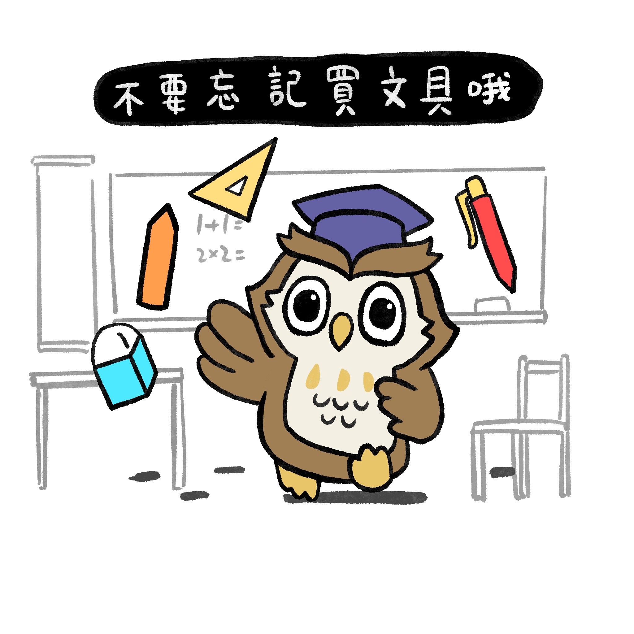 咕博士帶大家走進台灣文化美學