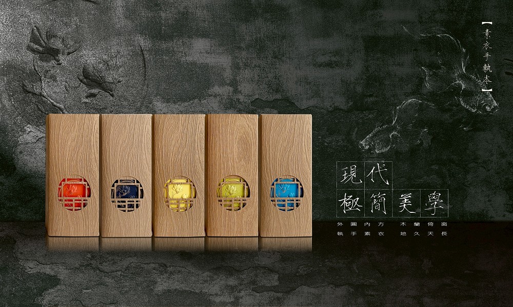 現代極簡美學-素衣手執本系列~~~