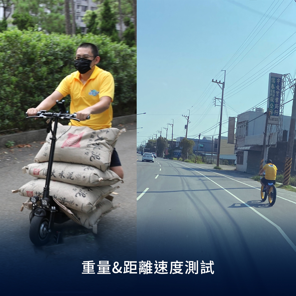 老闆親測，把關品質