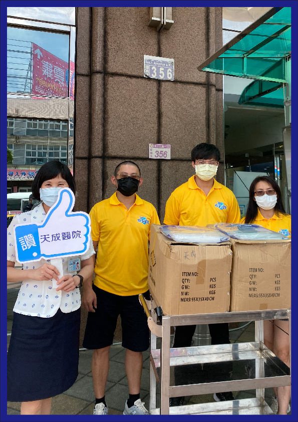 捐獻物資合照
