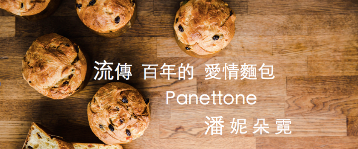 Bonjour朋廚伴手禮 Bonjour朋廚伴手禮