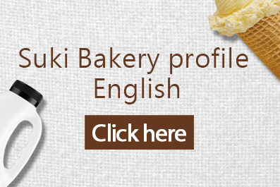 suki bakery首页按钮 英
