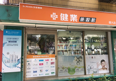大安區 / 師大店 大安區 / 師大店