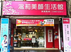 大安區 / 古亭店 大安區 / 古亭店