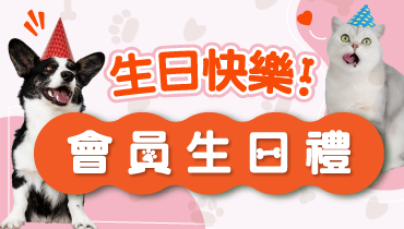 魚中魚寵物水族-全台最大寵物用品店
