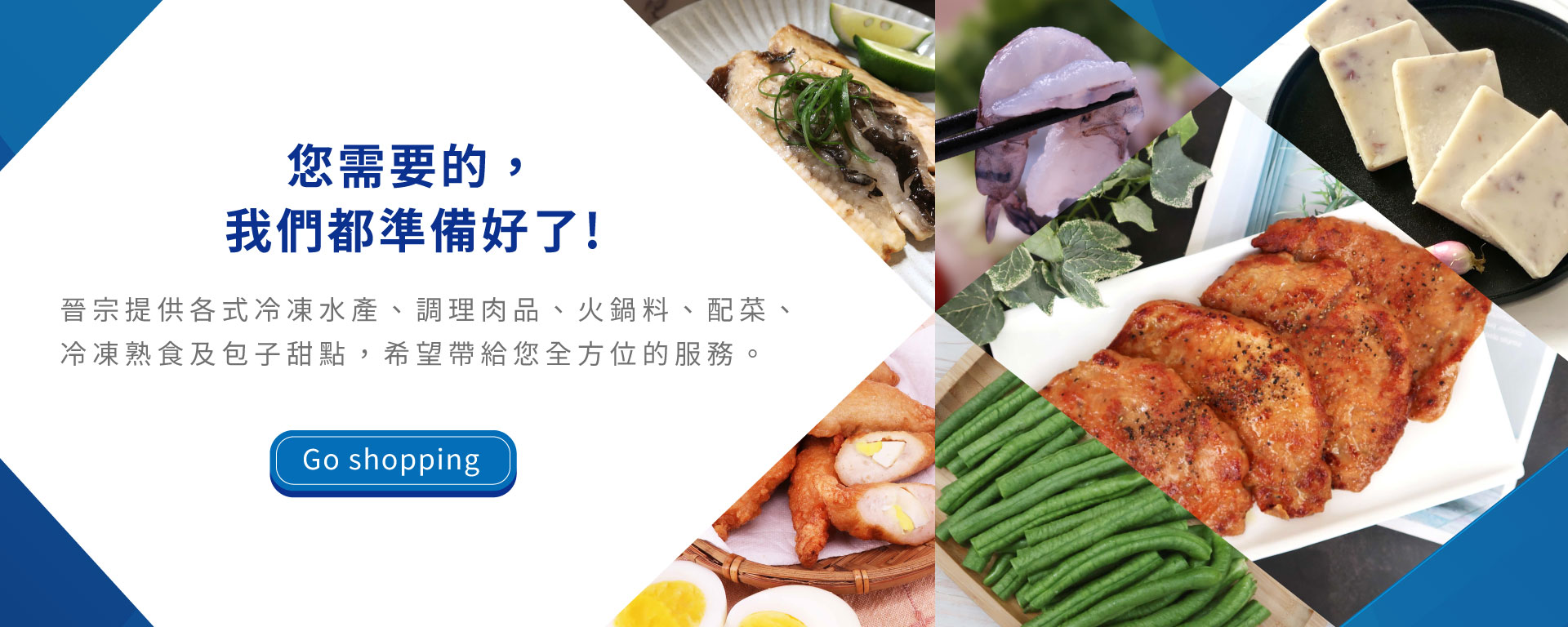 多元選擇