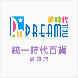 高雄空廚 夢時代購物中心