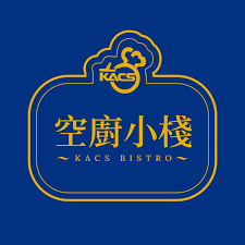空廚小棧