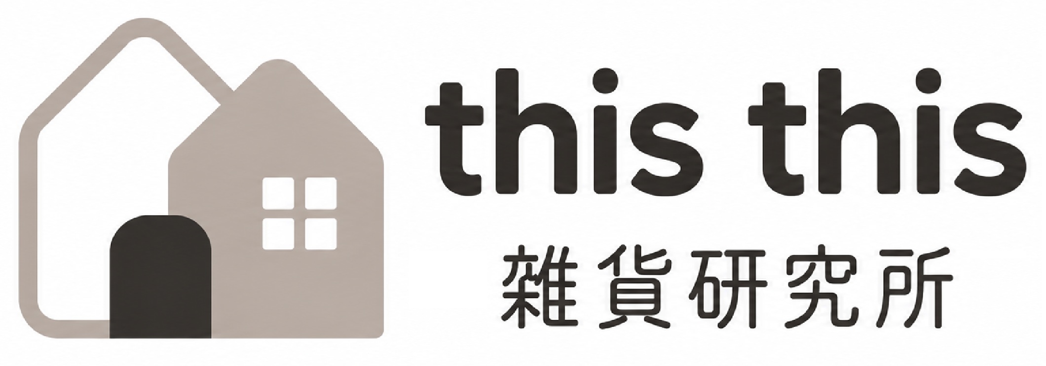 this-this 雜貨研究所