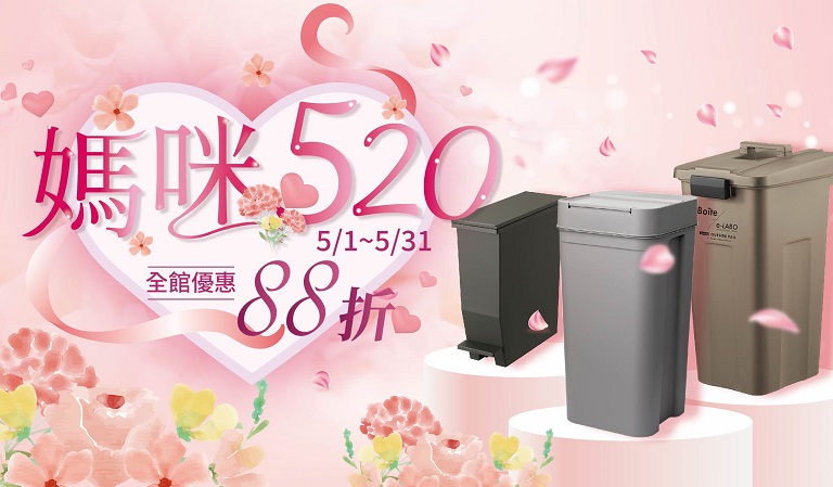 2025 母親節