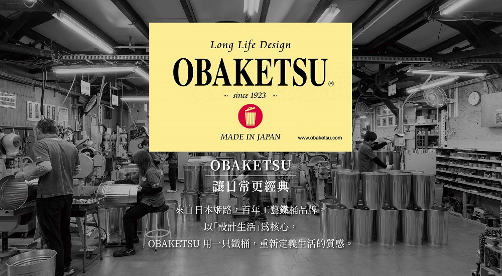 OBAKETSU-01