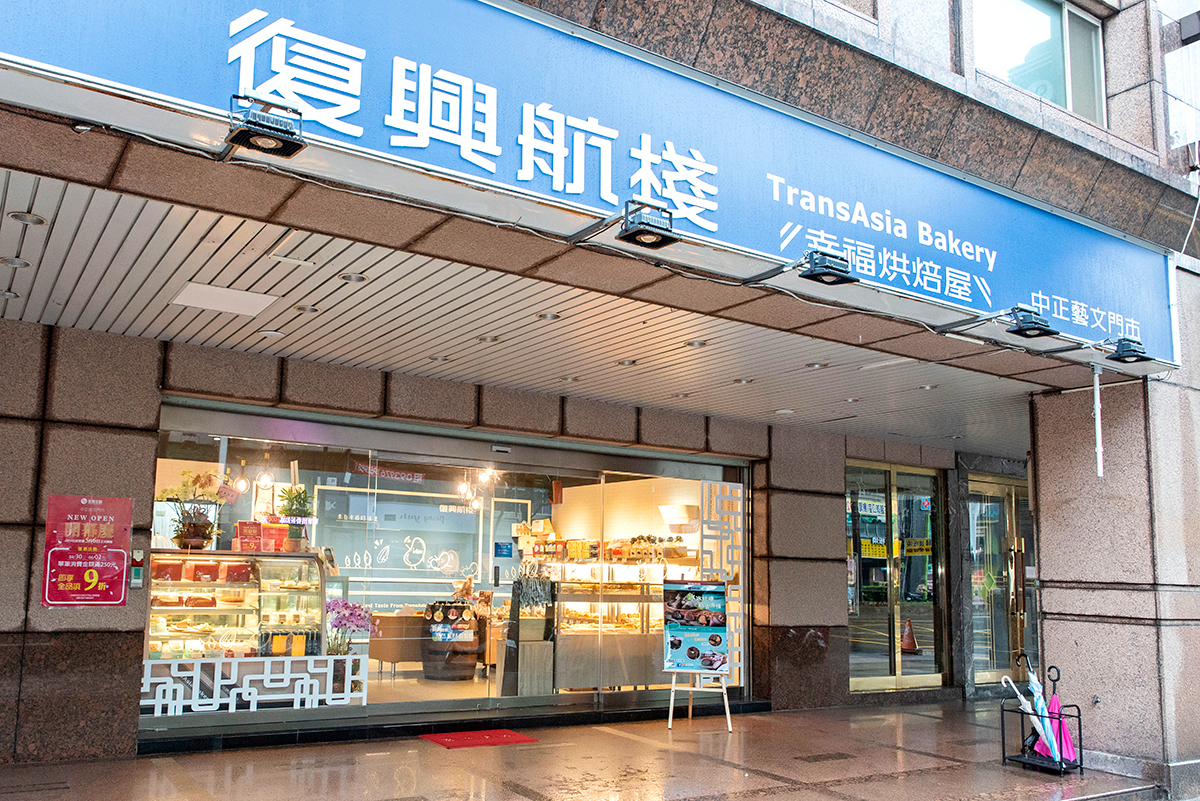 桃園藝文店 桃園藝文店