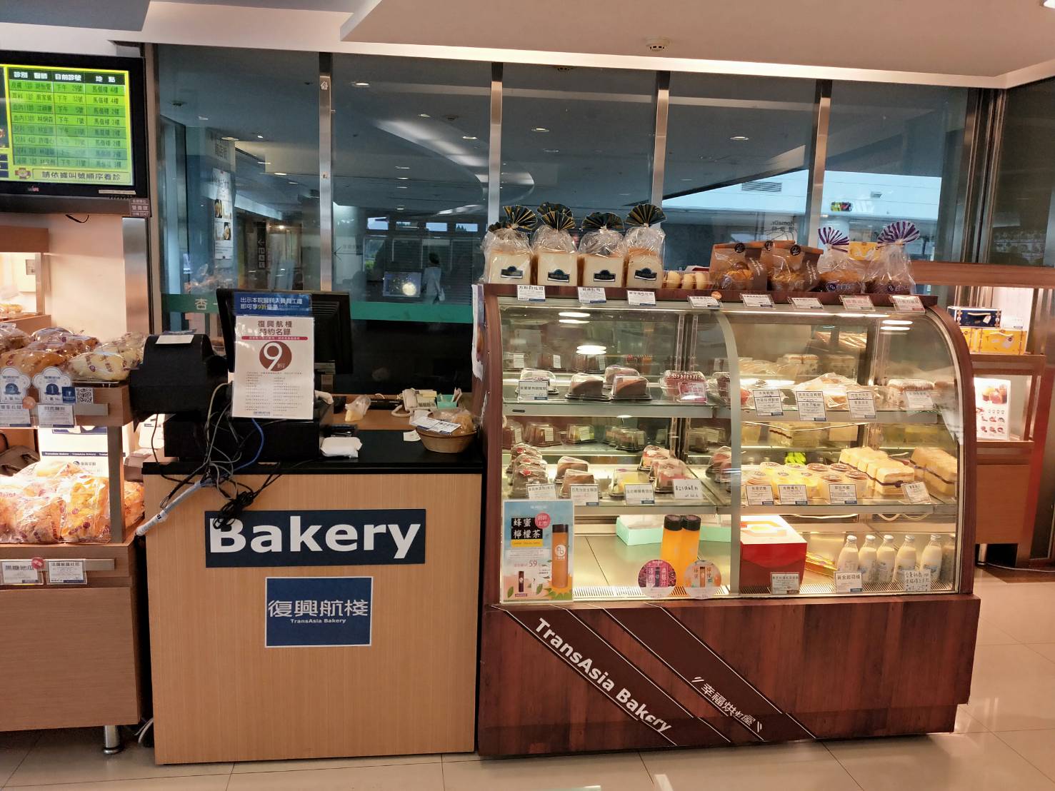 淡水馬偕店 淡水馬偕店