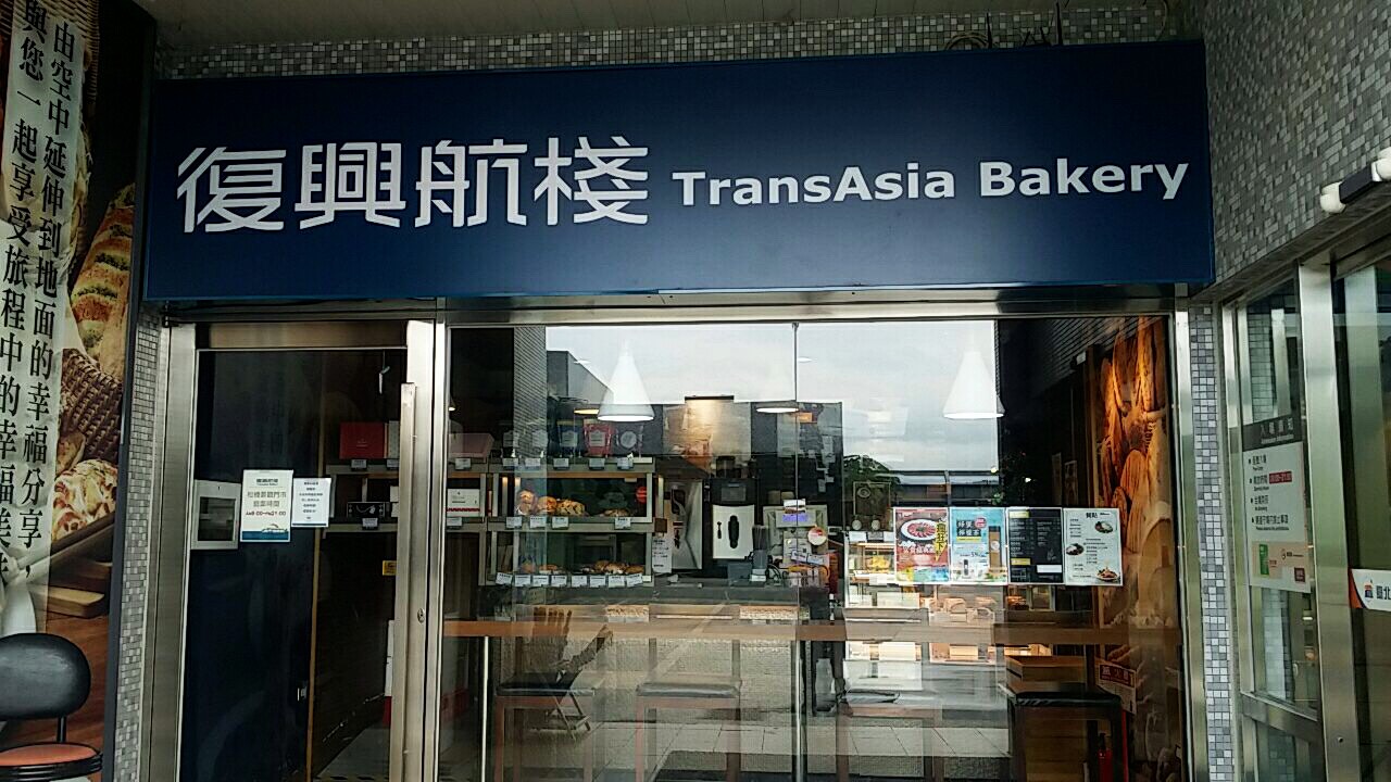 松機景觀店 松機景觀店